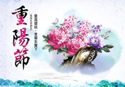 重陽節(jié)吃什么好？重陽節(jié)吃什么食物？