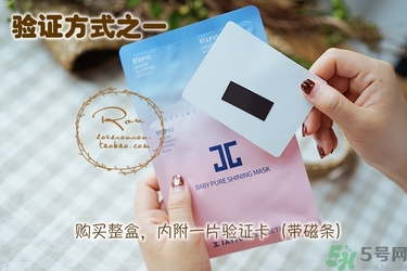 jayjun孕婦能用嗎？jayjun面膜孕婦能用嗎？