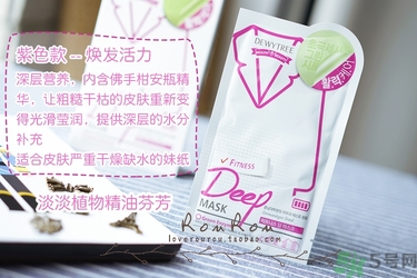 自顏源露酵素面膜有幾款？自顏源露酵素面膜不同顏色區(qū)別功效