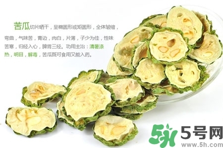 新鮮苦瓜片和干苦瓜片泡水哪個(gè)好？苦瓜片泡水喝的功效