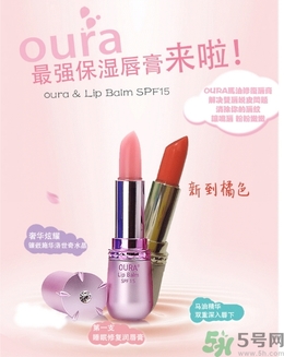 oura是什么品牌？oura歐拉是什么檔次？