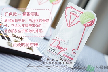 自顏源露酵素面膜有幾款？自顏源露酵素面膜不同顏色區(qū)別功效