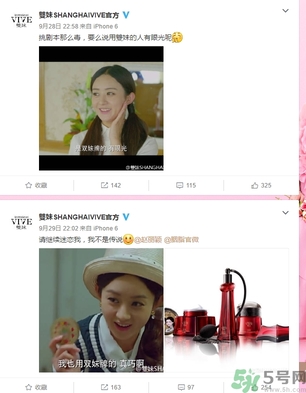 雙妹牌胭脂哪里有賣？雙妹牌胭脂怎么用？
