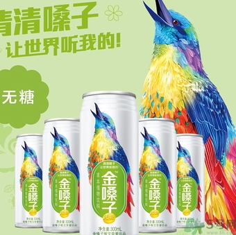 金嗓子飲料好喝嗎？金嗓子飲料什么味道？