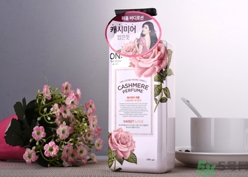 lg on香水身體乳有幾款？lg on香水身體乳哪款好聞？
