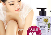 lg on香水身體乳有幾款？lg on香水身體乳哪款好聞？