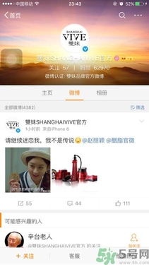 雙妹牌胭脂有嗎？雙妹牌胭脂哪里買？