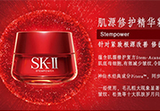 sk2孕婦可以用嗎？skii孕婦可以用嗎？