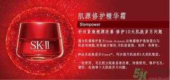 sk2是哪個(gè)國(guó)家的品牌？skii是幾線(xiàn)品牌?