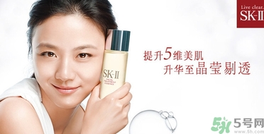 sk2孕婦可以用嗎？skii孕婦可以用嗎？