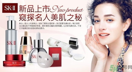 skii和雅詩(shī)蘭黛哪個(gè)好？sk2和蘭蔻哪個(gè)好？