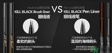 珂萊歐防水眼線液筆怎么樣？clio珂萊歐眼線液筆防水嗎？