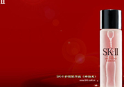 skii和雅詩(shī)蘭黛哪個(gè)好？sk2和蘭蔻哪個(gè)好？