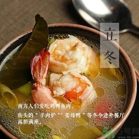立冬要吃餃子嗎？立冬可以吃餃子嗎？