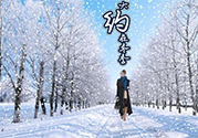 冬天做什么運(yùn)動(dòng)能減肥？冬天做什么運(yùn)動(dòng)好？