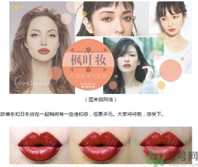 楓葉紅是什么顏色？楓葉紅口紅試色