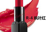 楓葉紅是什么顏色？楓葉紅口紅試色