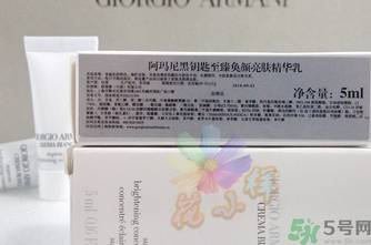 阿瑪尼黑鑰匙至臻奐顏精華乳怎么樣？阿瑪尼黑鑰匙精華乳好用嗎？