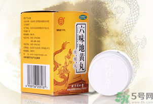金鎖固精丸和六味地黃丸能一起吃嗎？