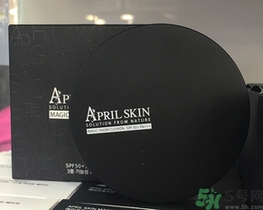 april skin愛普麗氣墊怎么樣？april skin魔法雪白氣墊好用嗎？