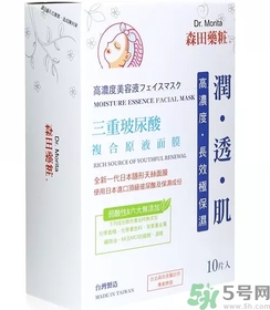 森田藥妝適合什么膚質(zhì)？森田藥妝面膜適合敏感肌嗎？
