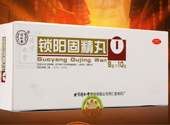 金鎖固精丸和鎖陽固精丸的區(qū)別 能一起吃嗎？