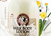 身體乳用完要洗掉嗎？身體乳用完后要不要洗？