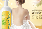 身體乳過期了能用嗎？身體乳的保質(zhì)期是多久？