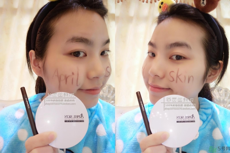 april skin愛普麗氣墊怎么樣？april skin魔法雪白氣墊好用嗎？