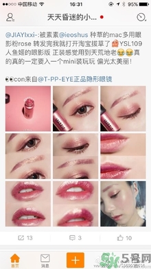 人魚(yú)姬色是什么顏色？人魚(yú)姬色號(hào)試色