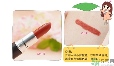 mac魅可口紅顏色哪個好看？魅可口紅哪個色比較火