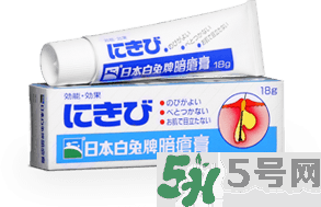 日本白兔牌暗瘡膏價(jià)格 白兔祛痘膏多少錢？