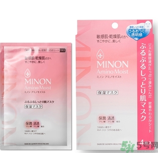 minon氨基酸面膜多少錢(qián)？minon氨基酸面膜要洗嗎？