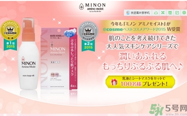 minon氨基酸面膜多少錢(qián)？minon氨基酸面膜要洗嗎？