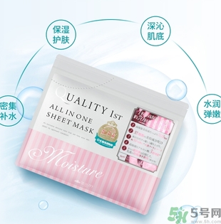 皇后的秘密面膜有幾種？quality first面膜哪種顏色好？