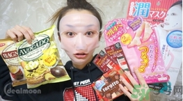 dasio大創(chuàng)硅膠面罩多少錢？大創(chuàng)硅膠面罩價格