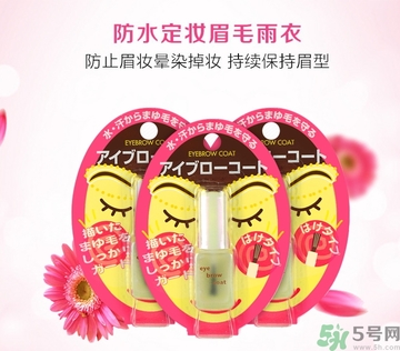 眉毛雨衣怎么卸？大創(chuàng)眉毛雨衣有毒嗎？