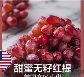 吃紅提會(huì)上火嗎？怎樣吃紅提不上火？