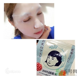 毛穴撫子大米面膜怎么樣？毛孔撫子大米面膜好用嗎？