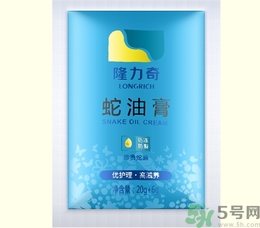 蛇油膏有哪些功效？蛇油膏的功效作用