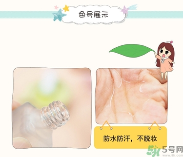 大創(chuàng)眉毛雨衣多少錢(qián)？大創(chuàng)眉毛雨衣價(jià)格