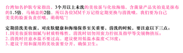 beauty blender美妝蛋發(fā)霉了怎么辦？美妝蛋怎么清洗？
