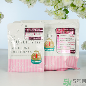 皇后的秘密面膜有幾種？quality first面膜哪種顏色好？