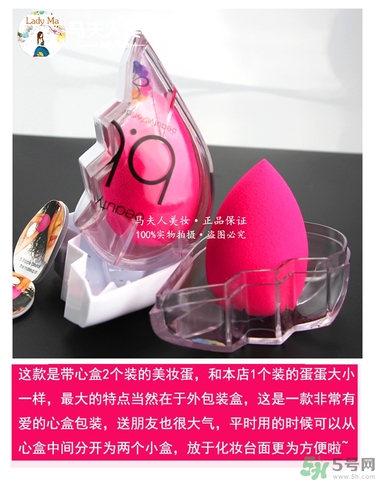美妝蛋多久洗一次？美妝蛋多久換一個(gè)？