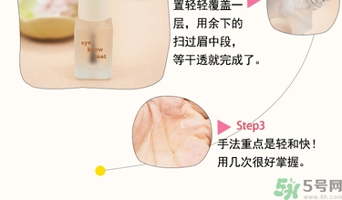 大創(chuàng)眉毛雨衣多少錢(qián)？大創(chuàng)眉毛雨衣價(jià)格