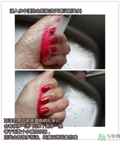 beauty blender美妝蛋怎么用？beauty blender美妝蛋的使用方法