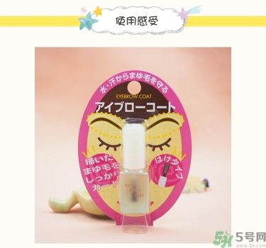大創(chuàng)眉毛雨衣多少錢(qián)？大創(chuàng)眉毛雨衣價(jià)格