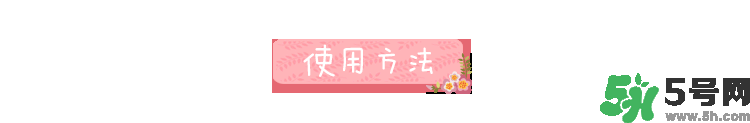 dasio大創(chuàng)硅膠面罩好用嗎？大創(chuàng)硅膠面罩怎么用？