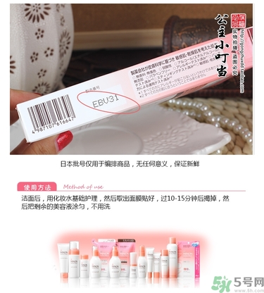 minon氨基酸面膜多少錢(qián)？minon氨基酸面膜要洗嗎？