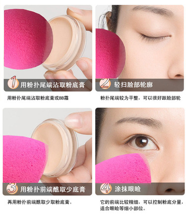 beauty blender美妝蛋發(fā)霉了怎么辦？美妝蛋怎么清洗？